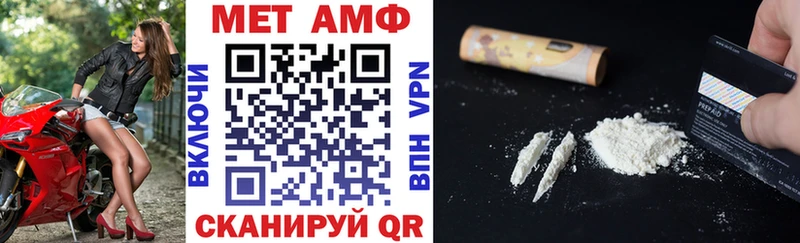 АМФ Розовый продажа наркотиков Гуково