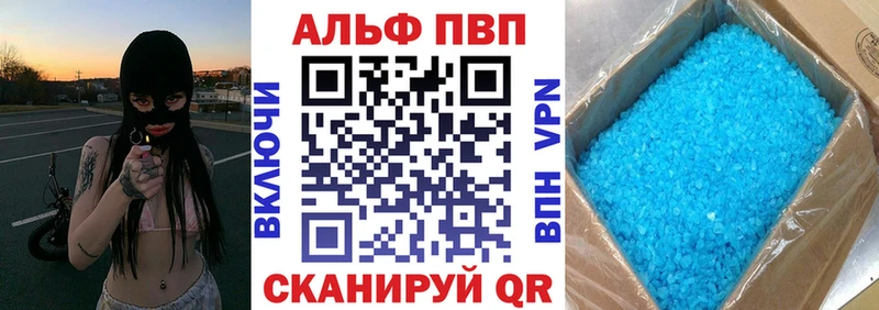 Альфа ПВП Соль  ОМГ ОМГ сайт  Гуково  наркота 