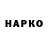 ГЕРОИН VHQ C Teague