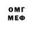 Метадон белоснежный Bagtyhan Amandykova