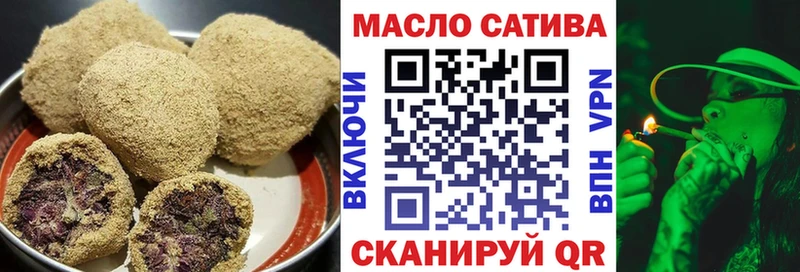 Печенье с ТГК конопля  Гуково 