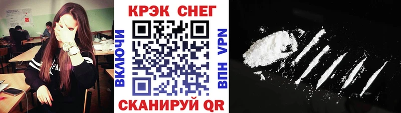 COCAIN Fish Scale  Гуково 