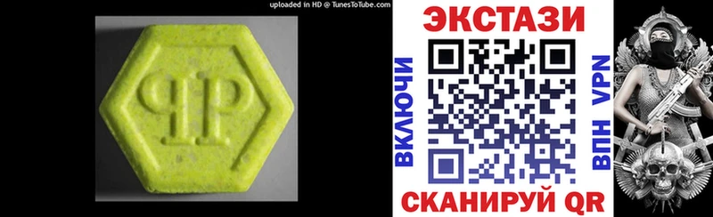 цены наркотик  Гуково  blacksprut вход  Ecstasy 280 MDMA 