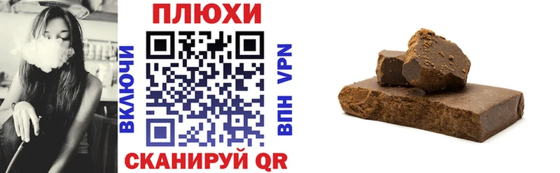 Гашиш 40% ТГК  Гуково 