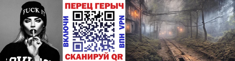 ГЕРОИН белый  МЕГА как зайти  Гуково 