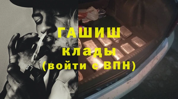 синтетический гашиш Балахна