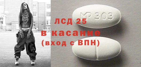 синтетический гашиш Балахна