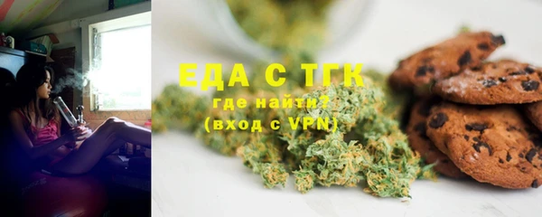 синтетический гашиш Балахна