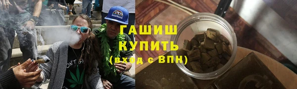 синтетический гашиш Балахна