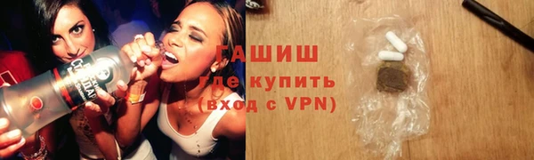 синтетический гашиш Балахна
