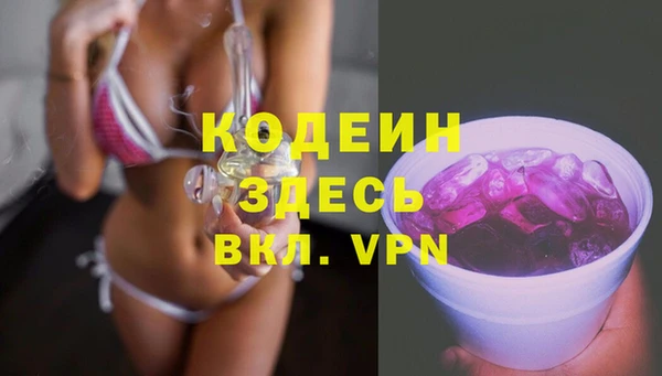 синтетический гашиш Балахна