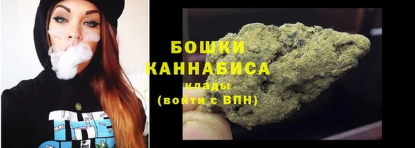 синтетический гашиш Балахна