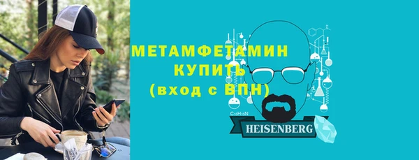 синтетический гашиш Балахна