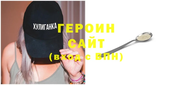 синтетический гашиш Балахна