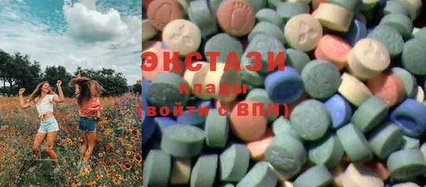 синтетический гашиш Балахна