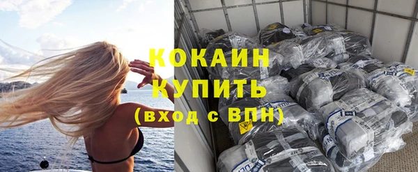 соль ск Медвежьегорск