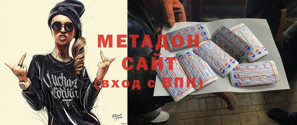 Альфа ПВП Балабаново