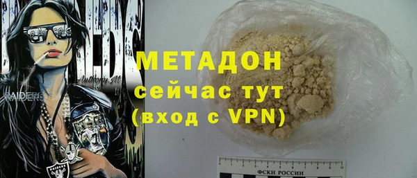 синтетический гашиш Балахна