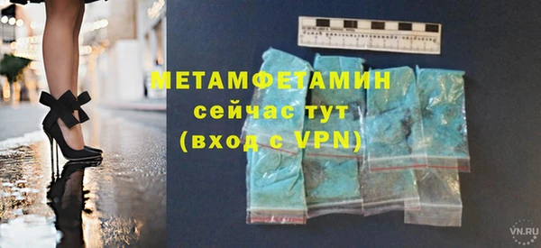 Альфа ПВП Балабаново