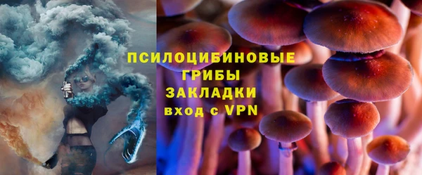 синтетический гашиш Балахна