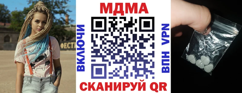 нарко площадка Telegram  Гуково  МДМА кристаллы 