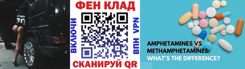 Метамфетамин витя  Гуково 